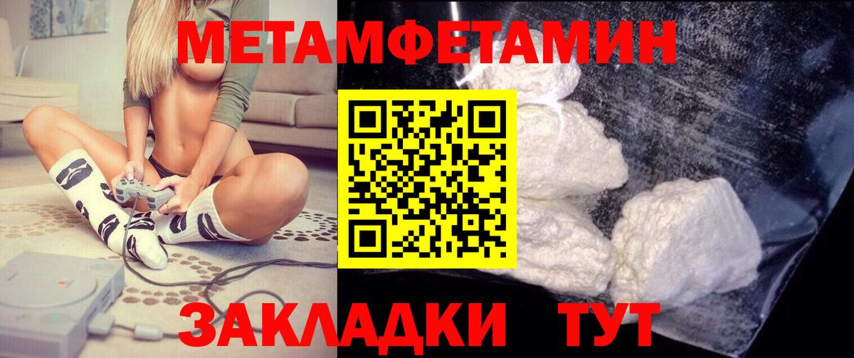 Салехард  АМФЕТАМИН 98%  АМФ  Вход с VPN 