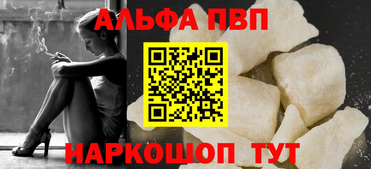 A PVP мука Салехард