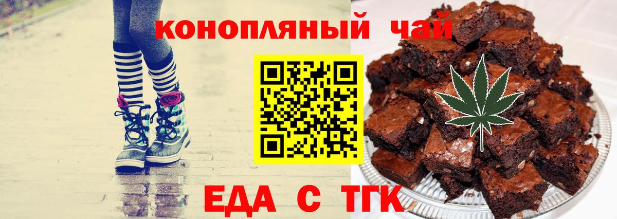 Canna-Cookies марихуана  Вход с VPN  Салехард 