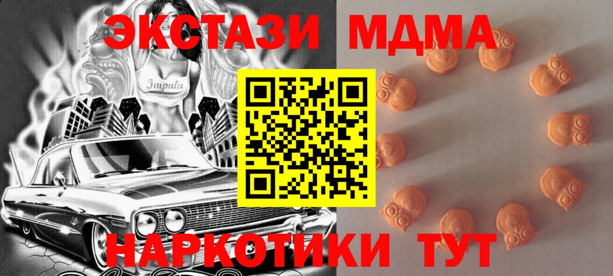 Ecstasy louis Vuitton Салехард