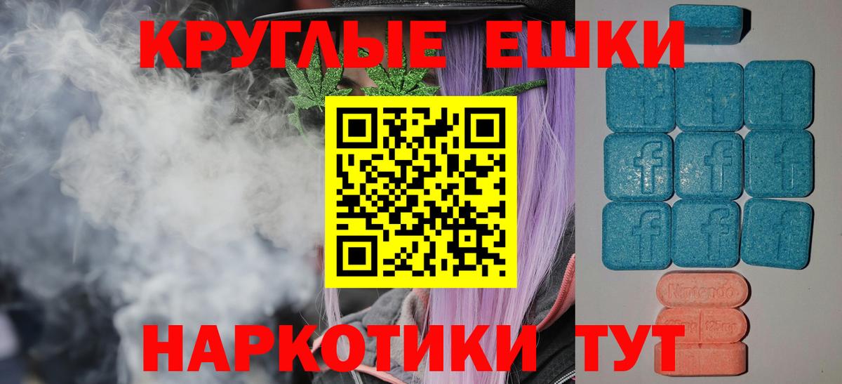 Салехард  ЭКСТАЗИ VHQ  ЭКСТАЗИ  Вход с VPN  Экстази 99% 