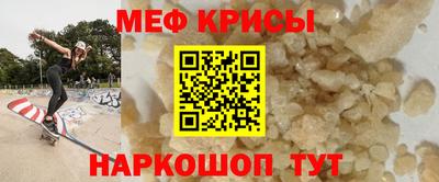 таблы Будённовск