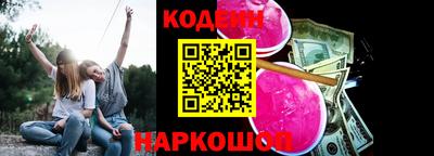 наркотики Бузулук