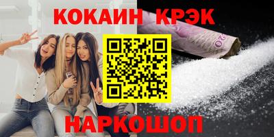 таблы Будённовск