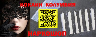наркотики Бузулук