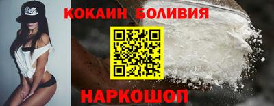 таблы Будённовск