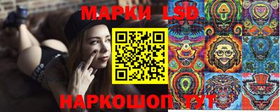 таблы Будённовск