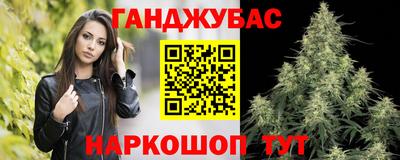наркотики Бузулук