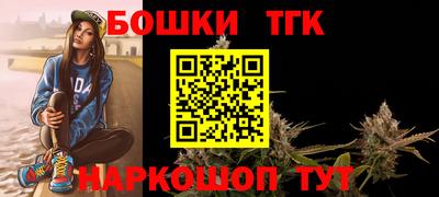 таблы Будённовск