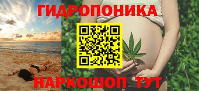 таблы Будённовск