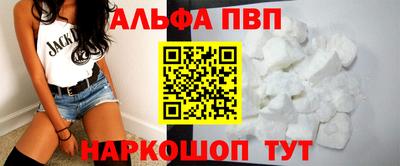 таблы Будённовск
