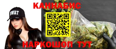 таблы Будённовск