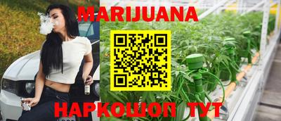 наркотики Бузулук