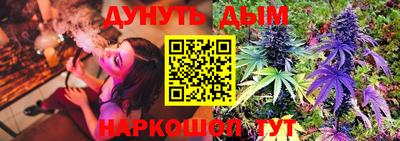 ПСИЛОЦИБИНОВЫЕ ГРИБЫ Бугуруслан