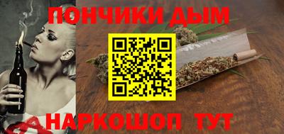 таблы Будённовск
