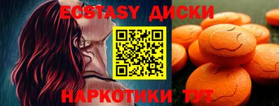 ПСИЛОЦИБИНОВЫЕ ГРИБЫ Бугуруслан