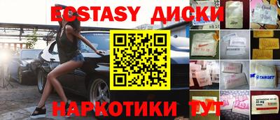 наркотики Бузулук