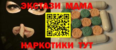 таблы Будённовск