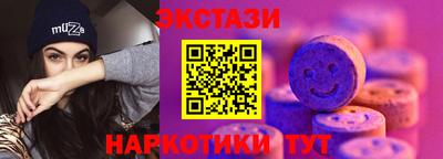 ПСИЛОЦИБИНОВЫЕ ГРИБЫ Бугуруслан