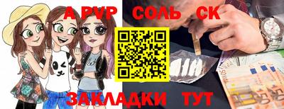 наркотики Бузулук