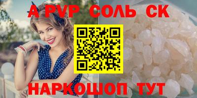 наркотики Бузулук