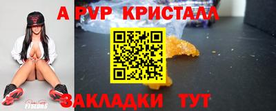 ПСИЛОЦИБИНОВЫЕ ГРИБЫ Бугуруслан