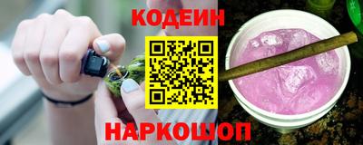таблы Будённовск