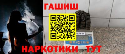 таблы Будённовск
