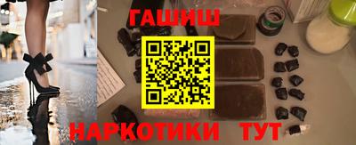 таблы Будённовск