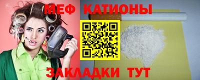 таблы Будённовск