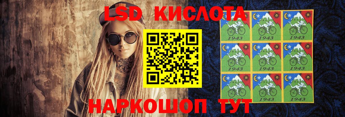 ЛСД экстази ecstasy  LSD-25 экстази ecstasy  Салехард  Вход с VPN 