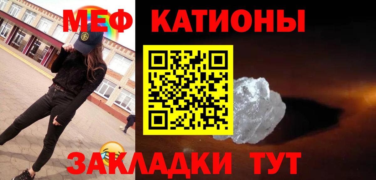 МЕФ Салехард