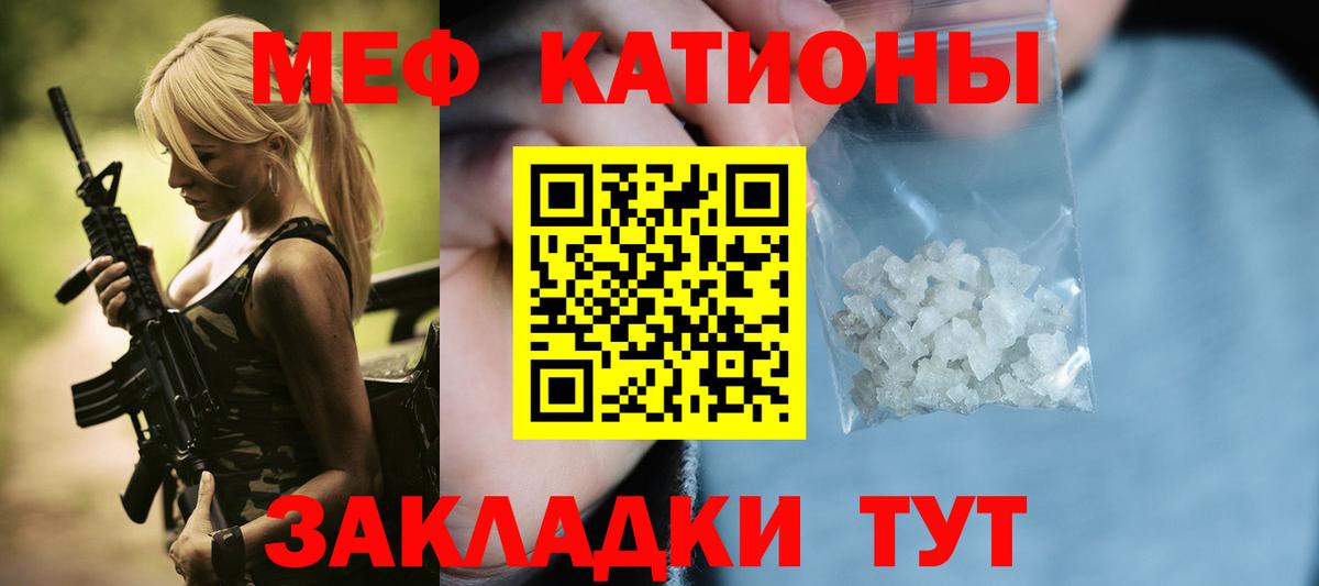 Салехард  МЯУ-МЯУ 4 MMC  МЯУ-МЯУ  Вход с VPN 