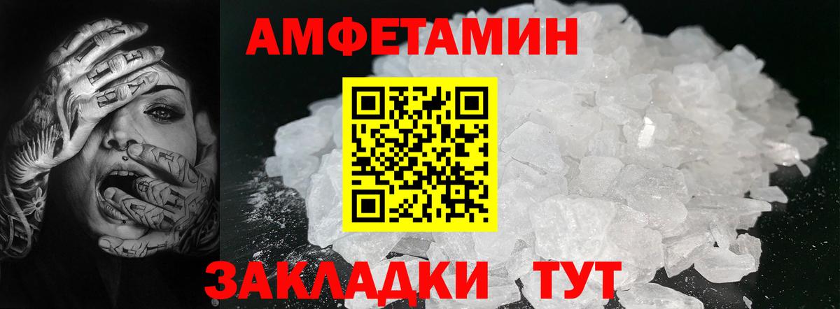 Салехард  Метамфетамин мет  Метамфетамин мет  Вход с VPN 