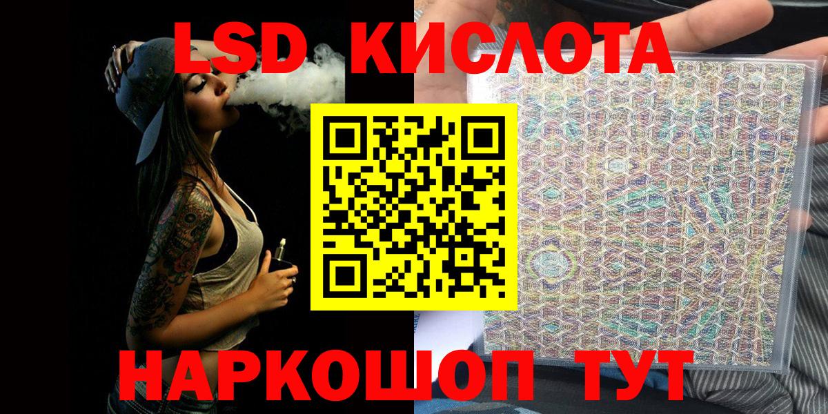 Марки NBOMe 1,8мг  Вход с VPN  Салехард  Марки NBOMe 1,8мг 