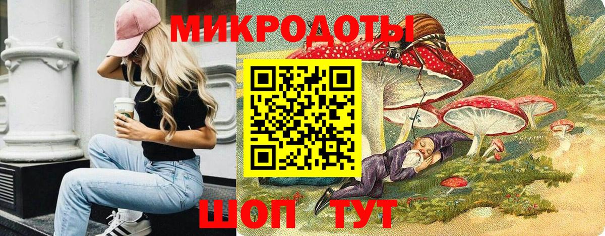 Псилоцибиновые грибы мицелий Салехард