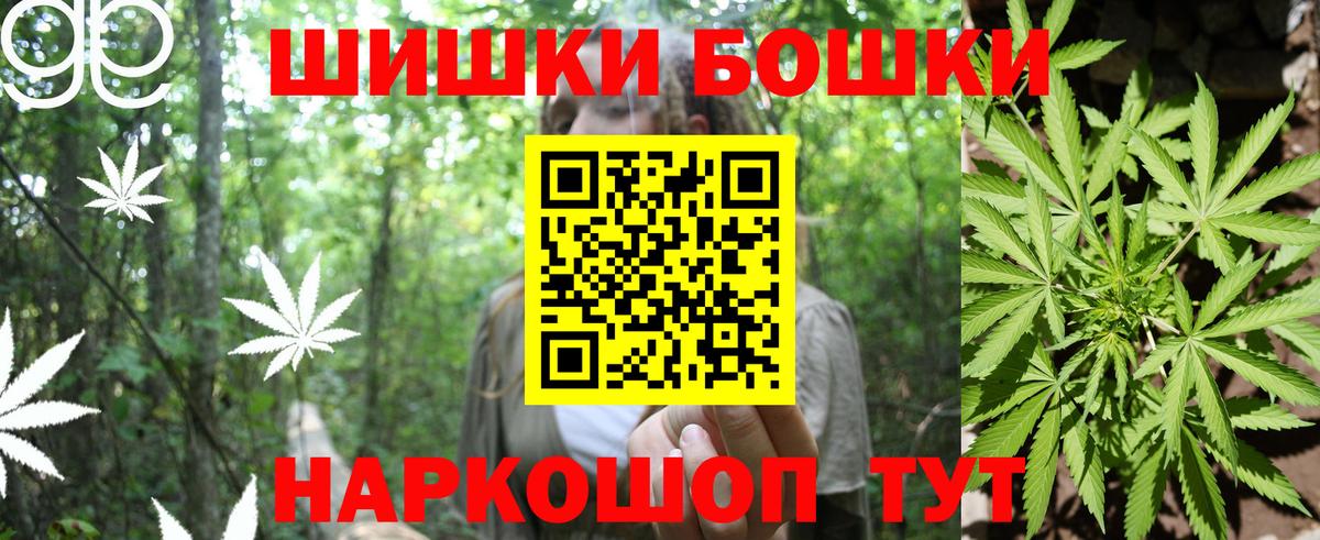 Конопля Ganja Салехард